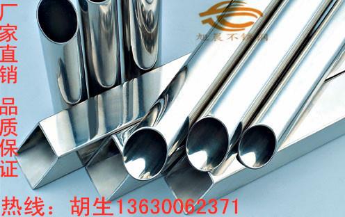 吉林五金制品市场 不锈钢管零售与五金产品选购指南