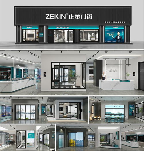 正金门窗，邀您共启财富新篇章 掘金五金零售万亿蓝海