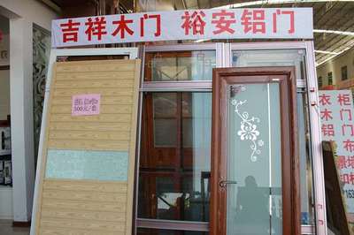 走进海田建材城，探访永吉祥装饰材料商行的产品世界